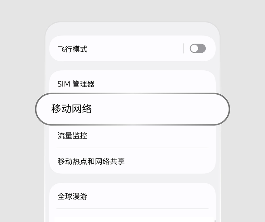 LTE1