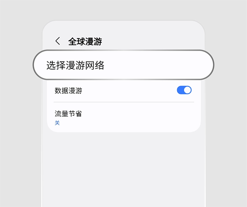 net3
