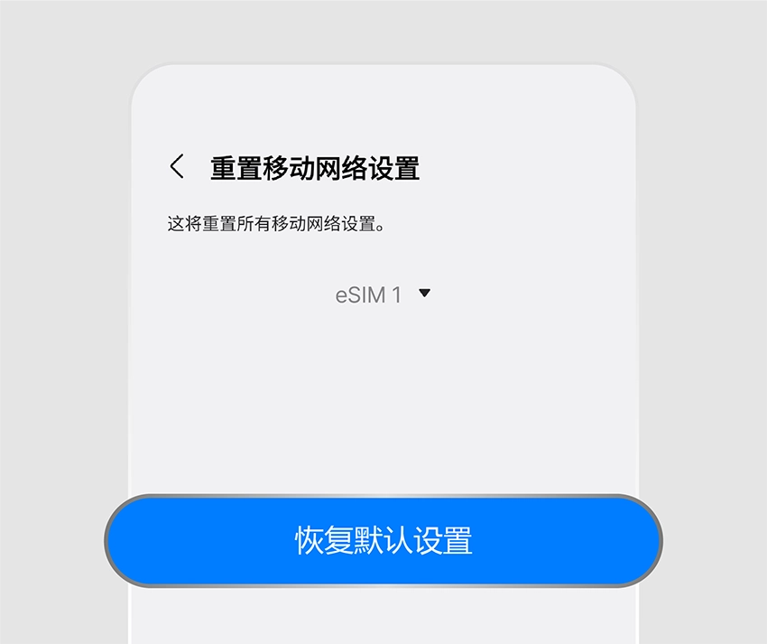 reset4